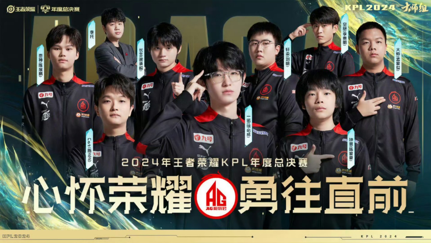 包含世界赛舞台，滚球预测代表国家出征荣耀的词条