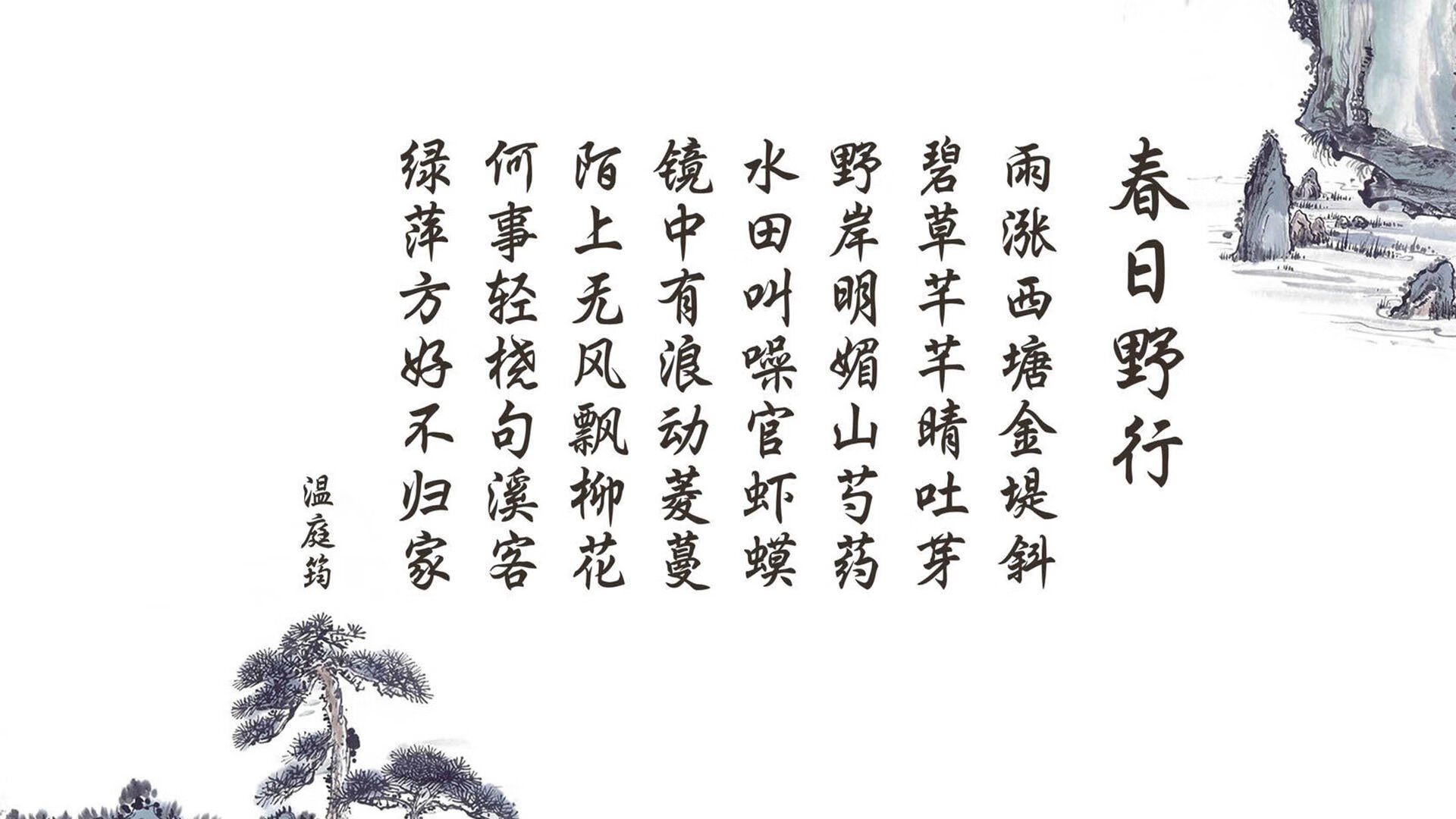 战术罗盘与民族心跳，当曼城遇见波斯，谁的节奏定义足球？