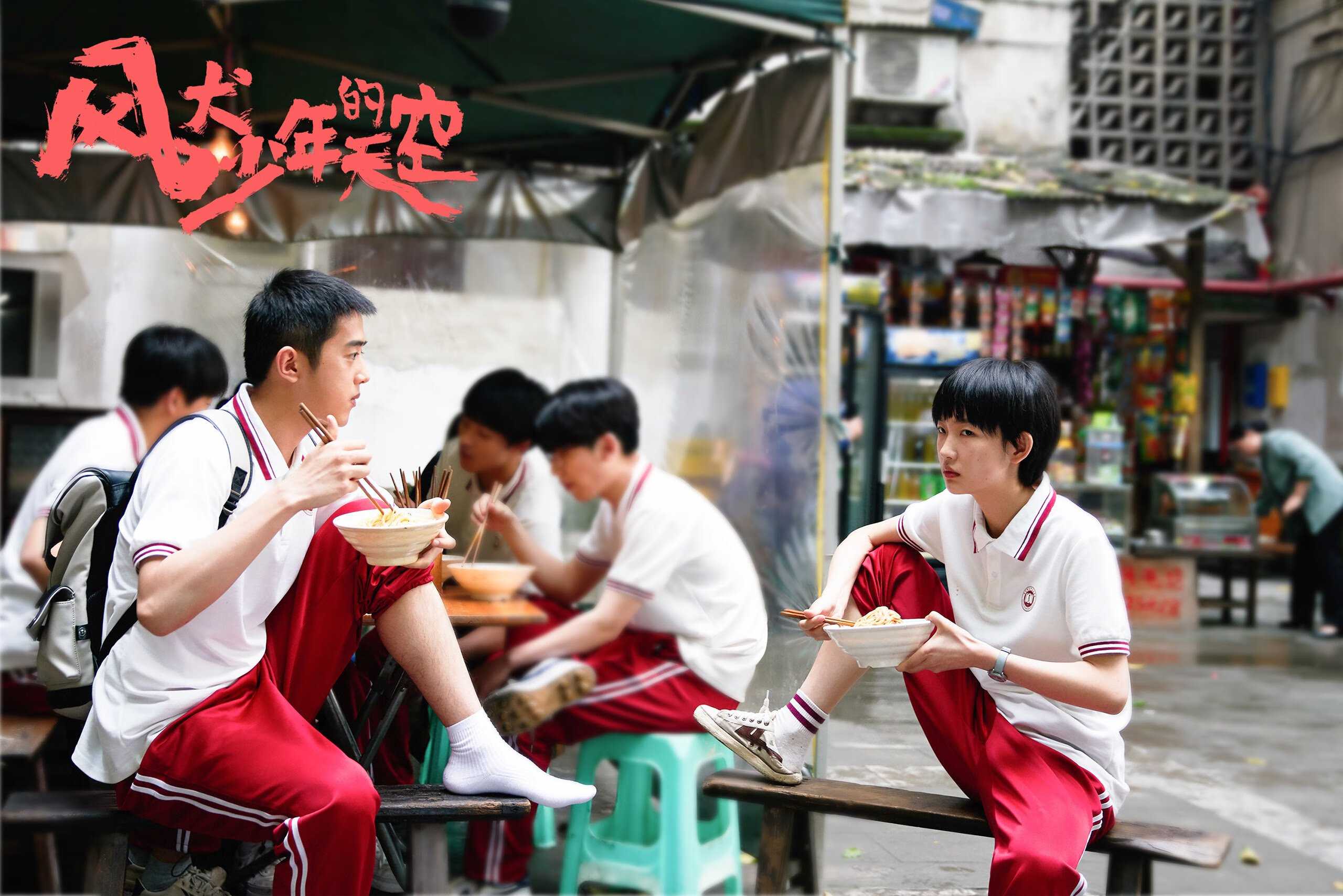 跨界焦点，NBA总决赛的辉煌与哥斯达黎加足球的突围奇迹