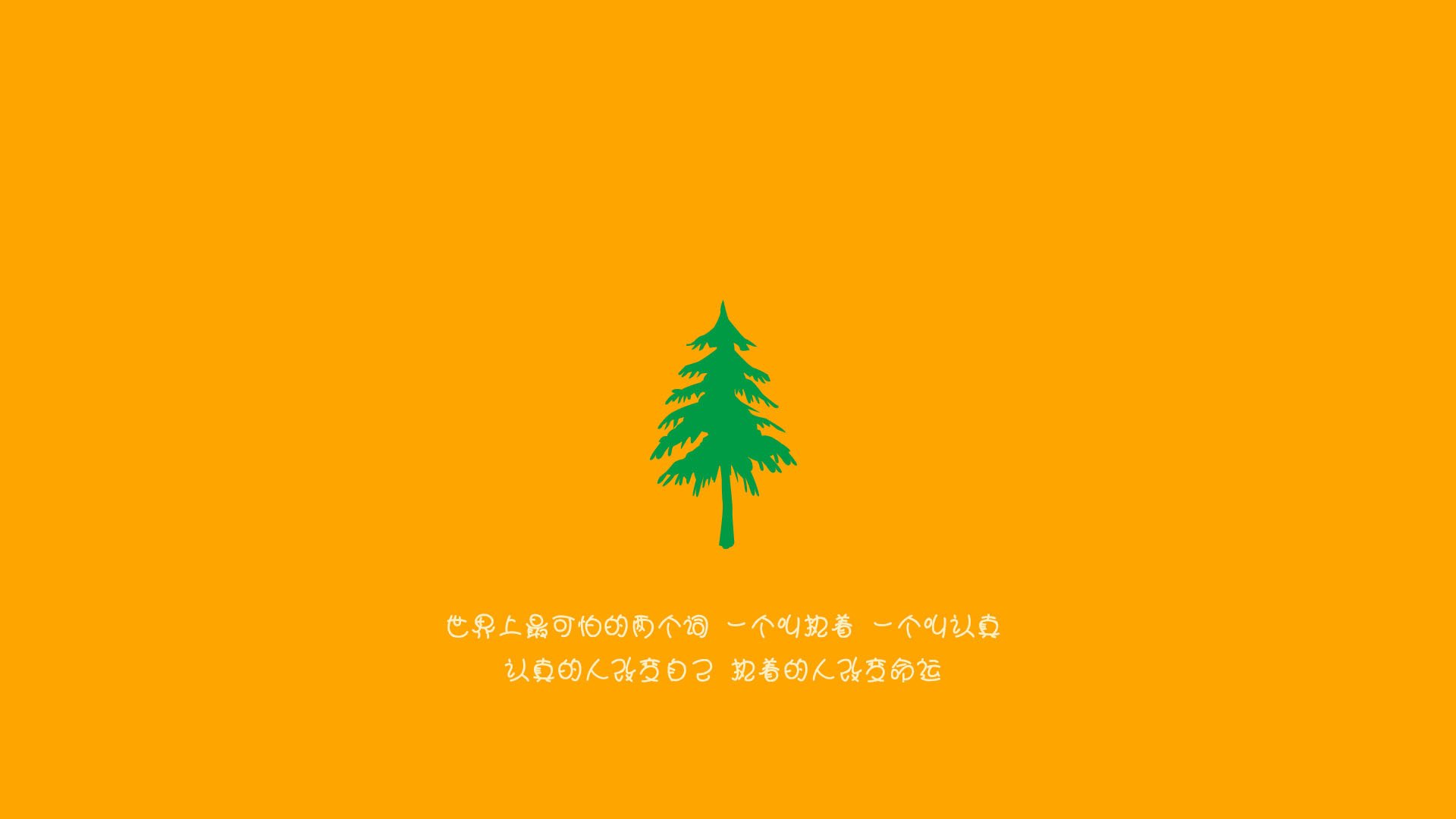 欧冠之夜，希腊铁腕与桑巴脉搏的终极博弈—法比尼奥在意甲焦点战接管比赛