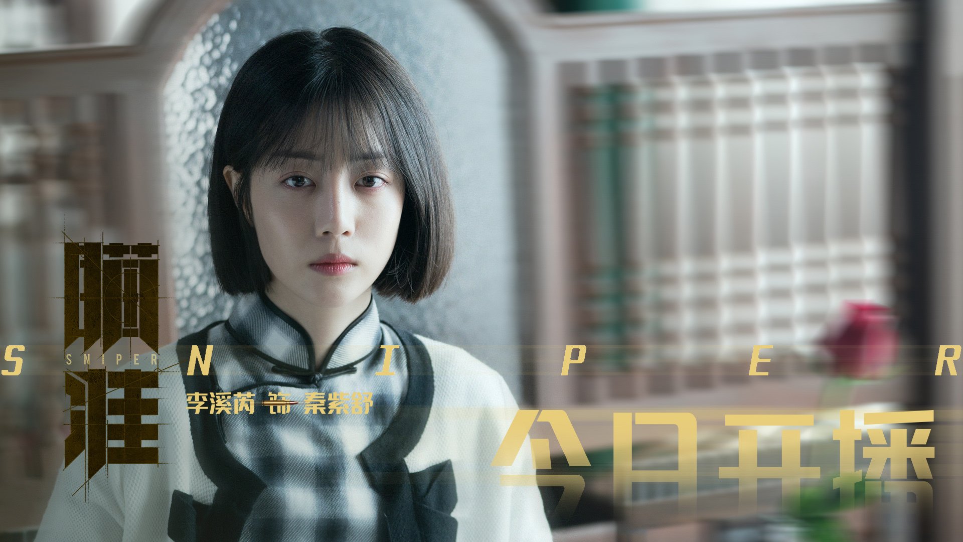 冰与火之歌，东契奇奇迹与雄鹿铁壁的现代篮球启示