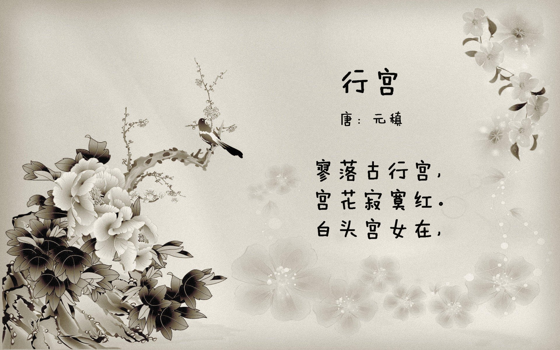 中欧铁骑踏破美索不达米亚，布罗佐维奇化身战术核弹，保加利亚用一场闪电战宣告足球版图重构