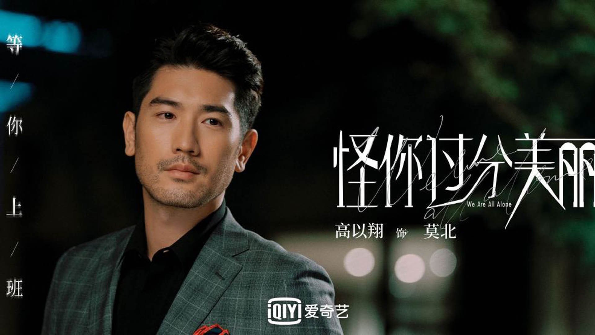 东瀛风暴席卷阿兹特克，当蓝武士的精密齿轮碾过草帽军团，莱万用神迹定义足球的唯一性