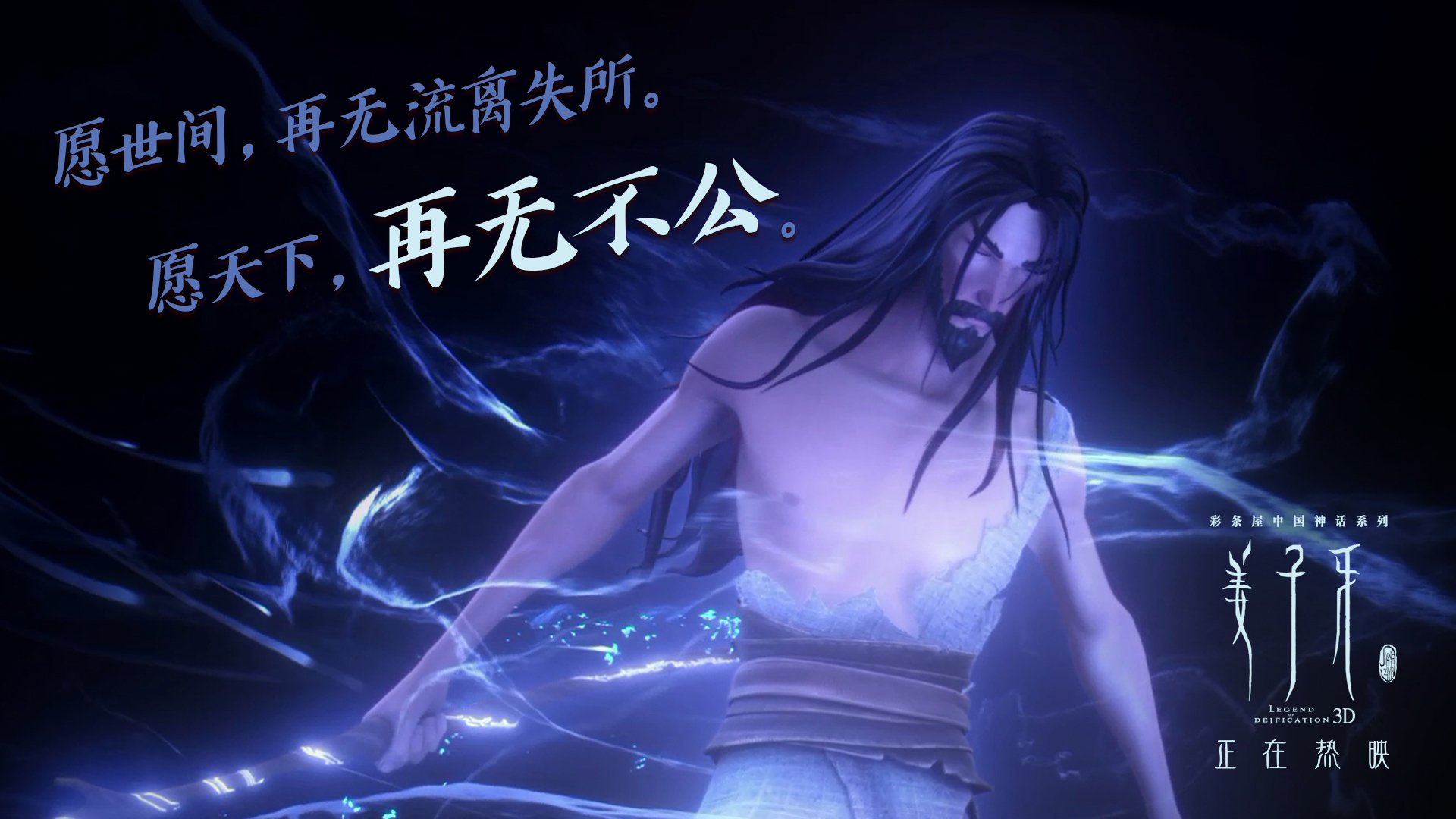 底格里斯河的怒吼,当伊拉克在绿茵场上复刻神话